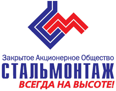 Стальмонтаж_логотип